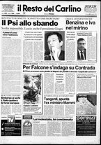 giornale/RAV0037021/1993/n. 138 del 21 maggio